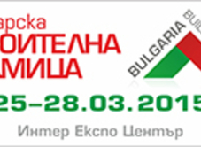 Херц-България ООД ще представя експонати в Хале 3 Щанд С9. Вход свободен!